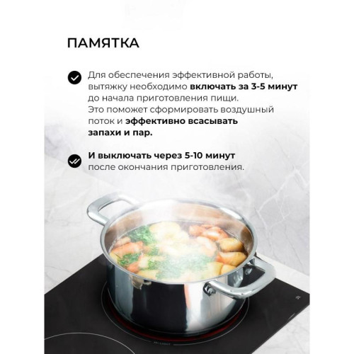 Вытяжка встраиваемая/ Вытяжка встраиваемая Lex Hyper 600 Inverter BL черный управление: кнопочное (1 мотор)