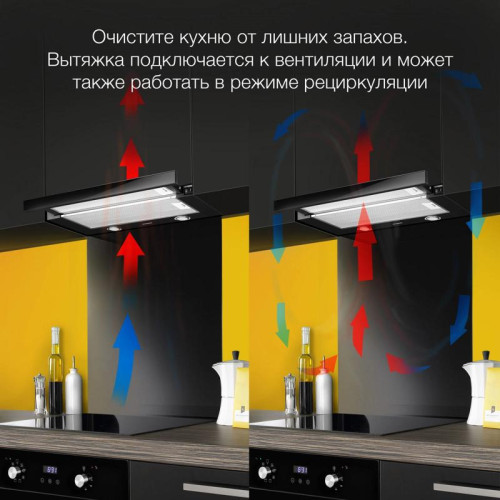 Вытяжка встраиваемая/ Вытяжка встраиваемая Hyundai HBH 6236 BG черный управление: кулисные переключатели (1 мотор)