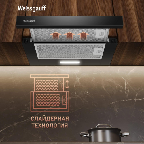 Вытяжка встраиваемая/ Вытяжка встраиваемая Weissgauff TEL 500 Glass черный управление: кулисные переключатели (1 мотор) Вытяжка встраиваемая/ Вытяжка встраиваемая Weissgauff TEL 500 Glass черный управление: кулисные переключатели (1 мотор)