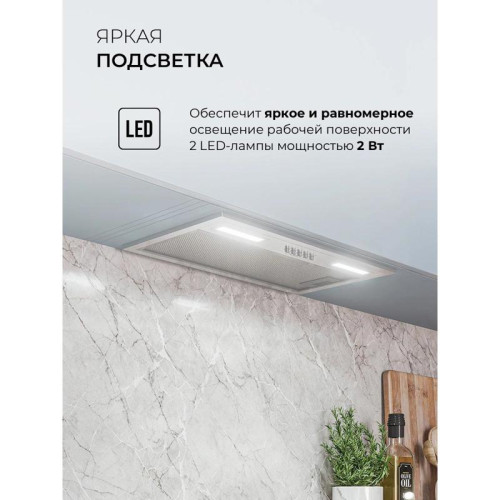 Вытяжка встраиваемая/ Вытяжка встраиваемая Lex Hyper 600 Inverter IX нержавеющая сталь управление: кнопочное (1 мотор)