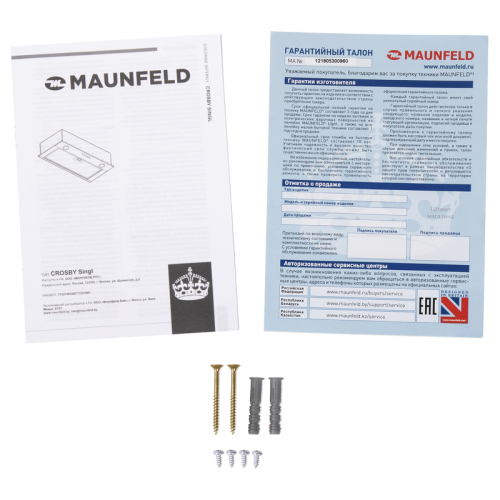 ВЫТЯЖКА MAUNFELD CROSBY SINGL 60 INOX/ ВЫТЯЖКА MAUNFELD CROSBY SINGL 60 INOX CROSBY SINGL 60 INOX Тип: полновстраиваемая, Цвет: нержавеющая сталь, Управление: кнопочное, Ширина, мм: 598, Полная потребляемая мощность, Вт: 190, Количество скоростей: 3, Макс