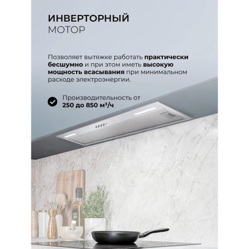 Вытяжка встраиваемая/ Вытяжка встраиваемая Lex Hyper 900 Inverter IX нержавеющая сталь управление: кнопочное (1 мотор)