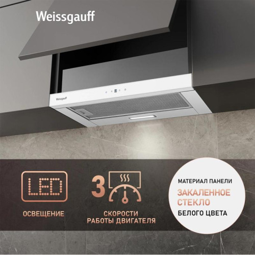 Вытяжка встраиваемая/ Вытяжка встраиваемая Weissgauff TEL 600 TC WH белый управление: сенсорное (1 мотор)