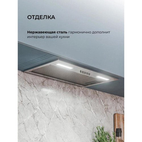 Вытяжка встраиваемая/ Вытяжка встраиваемая Lex Hyper 600 Inverter IX нержавеющая сталь управление: кнопочное (1 мотор)