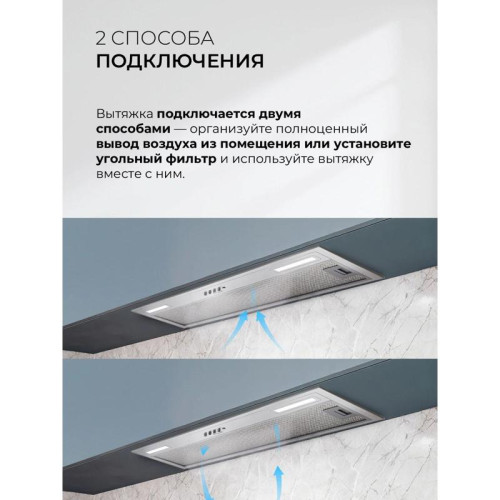 Вытяжка встраиваемая/ Вытяжка встраиваемая Lex Hyper 900 Inverter IX нержавеющая сталь управление: кнопочное (1 мотор)