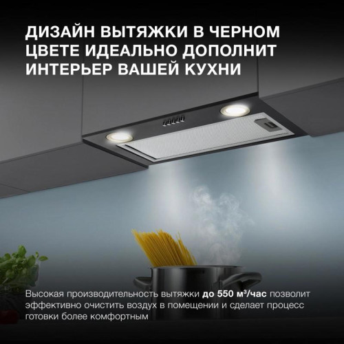 Вытяжка встраиваемая/ Вытяжка встраиваемая Hyundai HBB 6033 BK черный управление: кнопочное (1 мотор)