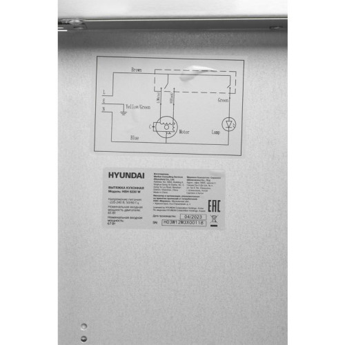 Вытяжка встраиваемая/ Вытяжка встраиваемая Hyundai HBH 6230 W белый управление: кулисные переключатели (1 мотор)