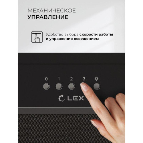 Вытяжка встраиваемая/ Вытяжка встраиваемая Lex Hyper 900 Inverter BBL черный управление: кнопочное (1 мотор)