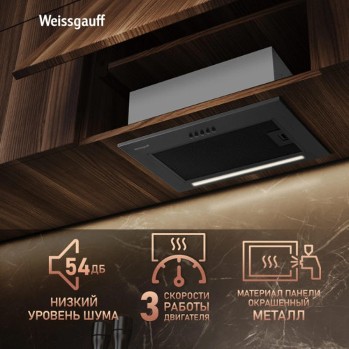 Вытяжка встраиваемая/ Вытяжка встраиваемая Weissgauff Box 450 PB BL черный управление: кнопочное (1 мотор)