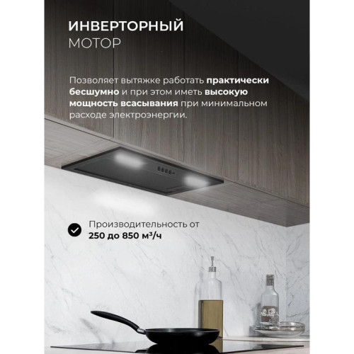 Вытяжка встраиваемая/ Вытяжка встраиваемая Lex Hyper 600 Inverter BBL черный управление: кнопочное (1 мотор)