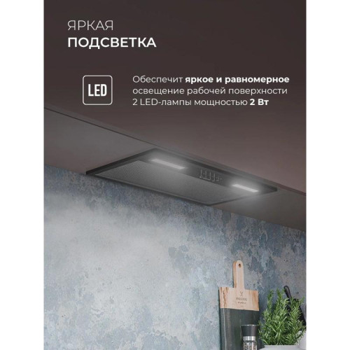 Вытяжка встраиваемая/ Вытяжка встраиваемая Lex Hyper 600 Inverter BL черный управление: кнопочное (1 мотор)