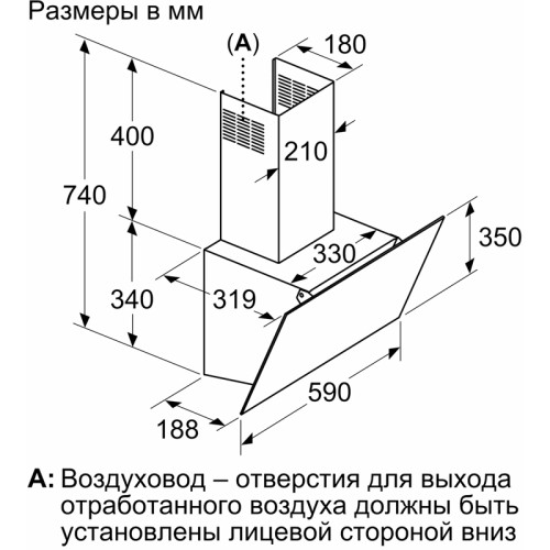 Наклонная, 360 м3/ч, 60см, цвет: черный , Push buttons