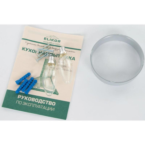 Вытяжка каминная Elikor Оптима 50П-400-П3Л белый управление: ползунковое (1 мотор)