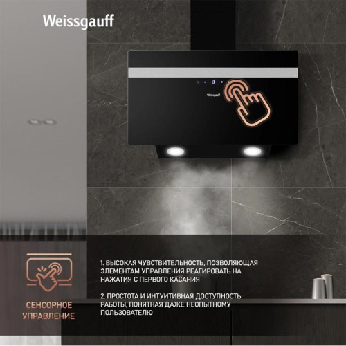 Вытяжка каминная Weissgauff Zibal 60 BLX черный/нержавеющая сталь управление: сенсорное (1 мотор)