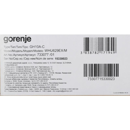 Вытяжка козырьковая Gorenje WHU629EX/M нержавеющая сталь управление: кнопочное (1 мотор)