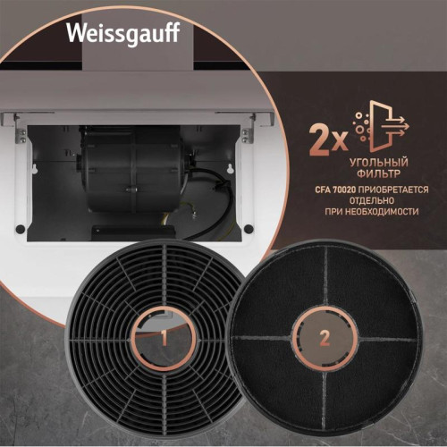 Кухонная вытяжка WEISSGAUFF ZAURAK 60 PB WH