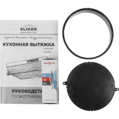 Вытяжка козырьковая Elikor Davoline 50П-290-П3Л коричневый управление: ползунковое (1 мотор)