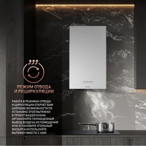 Вытяжка BOX 40 PB WHITE WEISSGAUFF