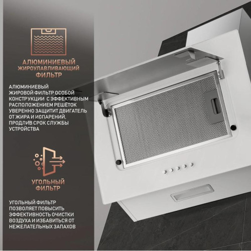 Кухонная вытяжка WEISSGAUFF ZAURAK 60 PB WH