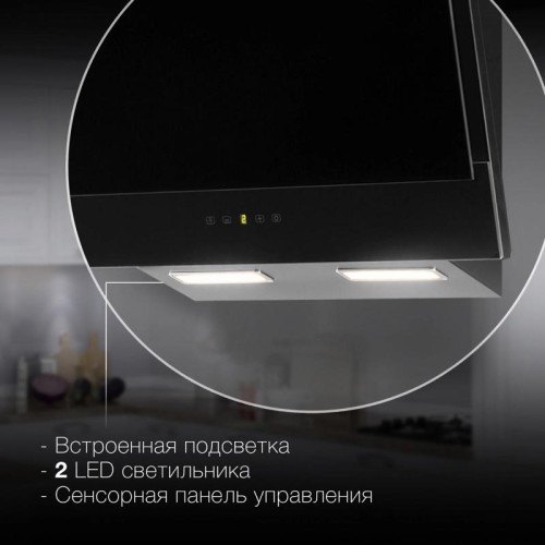 Вытяжка каминная Hyundai HGH 6744 BG черный управление: сенсорное (1 мотор)