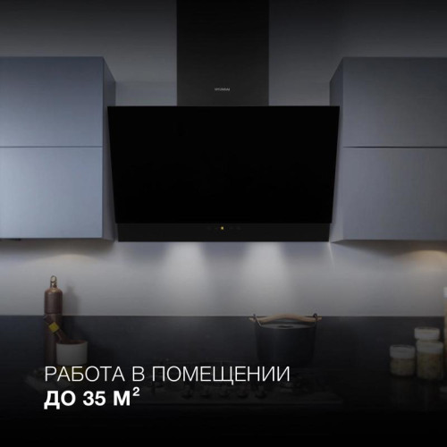 Вытяжка каминная Hyundai HGH 6744 BG черный управление: сенсорное (1 мотор)