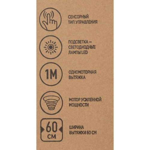 Вытяжка каминная Lex Plaza GS 600 WH белый управление: сенсорное (1 мотор)