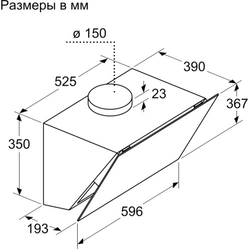 Наклонная вытяжка для настенного монтажа, максимальная производительность 700м3/ч, 60см, цвет: белый ,touch control