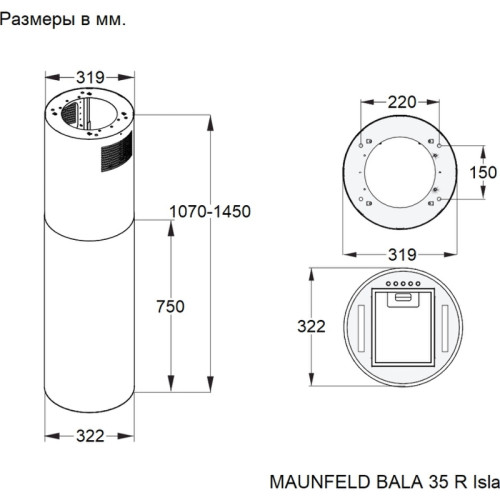 Вытяжка MAUNFELD/ Островная цилиндрическая вытяжка, 850 м3/ч, 3 скорости, цвет: кашемир Вытяжка MAUNFELD/ Островная цилиндрическая вытяжка, 850 м3/ч, 3 скорости, цвет: кашемир