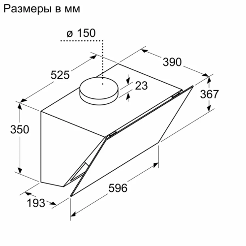Наклонная вытяжка для настенного монтажа, максимальная производительность 700м3/ч, 60см, цвет: черный ,touch control