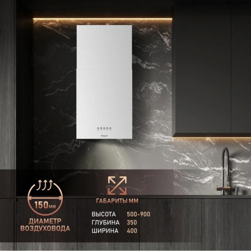 Вытяжка BOX 40 PB WHITE WEISSGAUFF