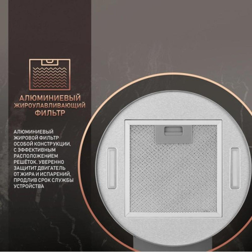 Вытяжка каминная Weissgauff Gracia IX нержавеющая сталь управление: кнопочное (1 мотор)