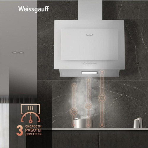 Кухонная вытяжка WEISSGAUFF ZAURAK 60 PB WH