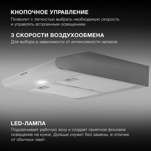 Вытяжка козырьковая Hyundai HFH 6130 IX нержавеющая сталь управление: кнопочное (1 мотор)