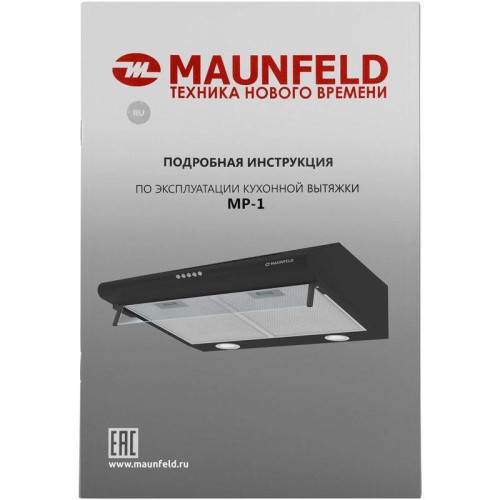 Вытяжка козырьковая Maunfeld MP-1 60 черный управление: кнопочное (1 мотор)