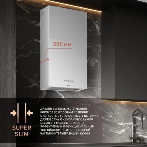 Вытяжка BOX 40 PB WHITE WEISSGAUFF