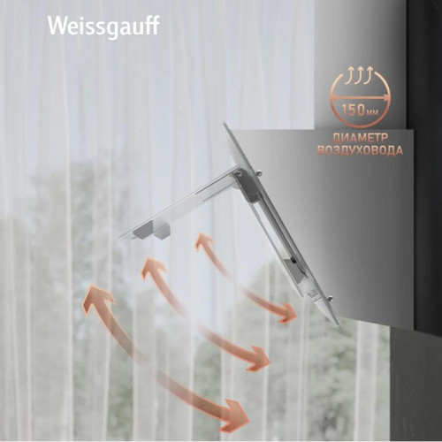 Кухонная вытяжка WEISSGAUFF ZAURAK 60 PB WH