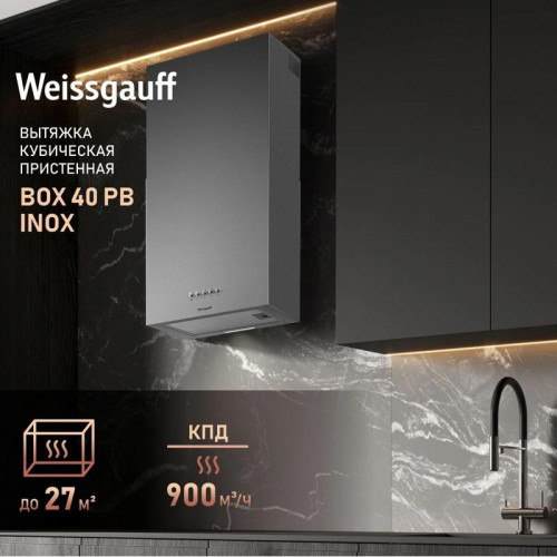 Вытяжка каминная Weissgauff Box 40 PB нержавеющая сталь управление: кнопочное (1 мотор)
