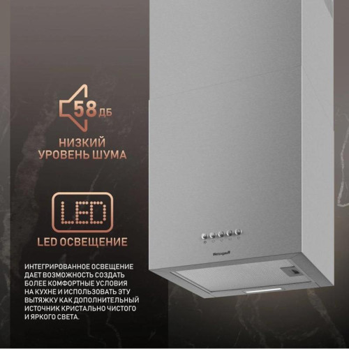 Вытяжка каминная Weissgauff Box 40 PB нержавеющая сталь управление: кнопочное (1 мотор)