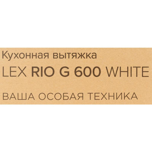 Вытяжка каминная Lex Rio G 600 белый управление: кнопочное (1 мотор)