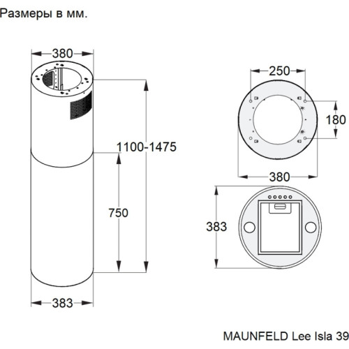 ВЫТЯЖКА MAUNFELD/ Дизанерская островная цилиндрическая вытяжка, 38 см, 1000 м3/ч, 4 скорости, электронное управление, цвет: кашемир