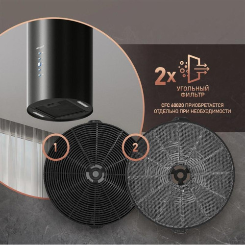 Вытяжка каминная Weissgauff Tubus 1406 Island черный управление: кнопочное (1 мотор)