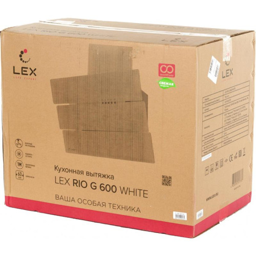Вытяжка каминная Lex Rio G 600 белый управление: кнопочное (1 мотор)