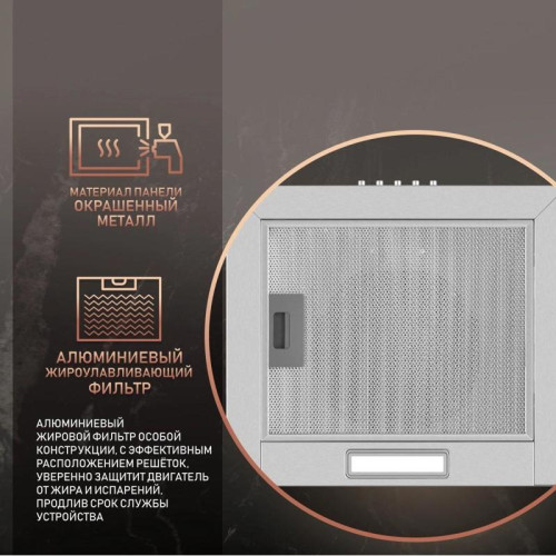 Вытяжка каминная Weissgauff Box 40 PB нержавеющая сталь управление: кнопочное (1 мотор)