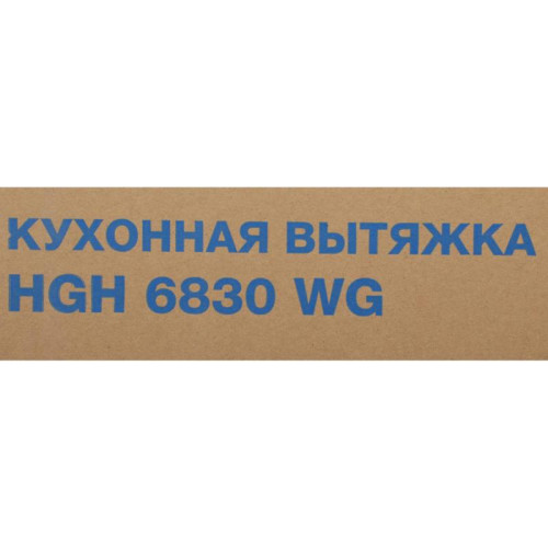 Вытяжка каминная Hyundai HGH 6830 WG белый управление: кнопочное (1 мотор)