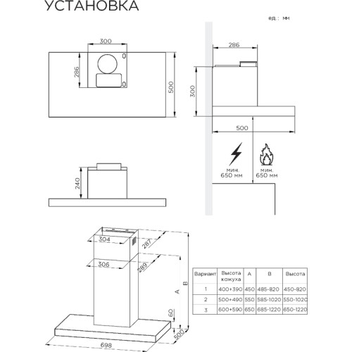 Наклонная вытяжка MIDEA/ MDK/Т-образная вытяжка MIDEA, ширина 60 см, сенсорное управление, производительность 900 м3/ч, LED освещение, 4 скорости цвет черный