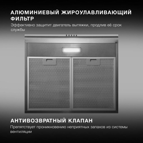 Вытяжка козырьковая Hyundai HFH 6130 IX нержавеющая сталь управление: кнопочное (1 мотор)