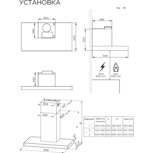 Наклонная вытяжка MIDEA/ MDK/Т-образная вытяжка MIDEA, ширина 60 см, сенсорное управление, производительность 900 м3/ч, LED освещение, 4 скорости цвет белый