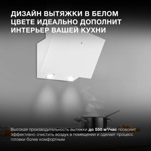 Вытяжка каминная Hyundai HGH 6840 WG белый управление: сенсорное (1 мотор)