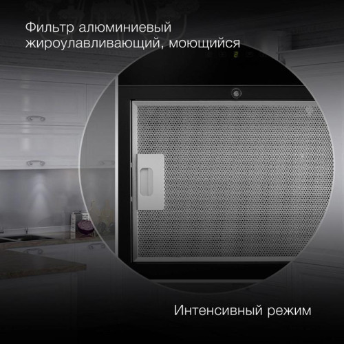 Вытяжка каминная Hyundai HGH 6744 BG черный управление: сенсорное (1 мотор)