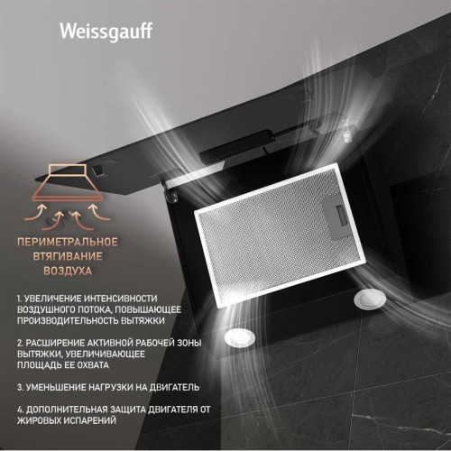 Вытяжка каминная Weissgauff Zibal 60 BLX черный/нержавеющая сталь управление: сенсорное (1 мотор)